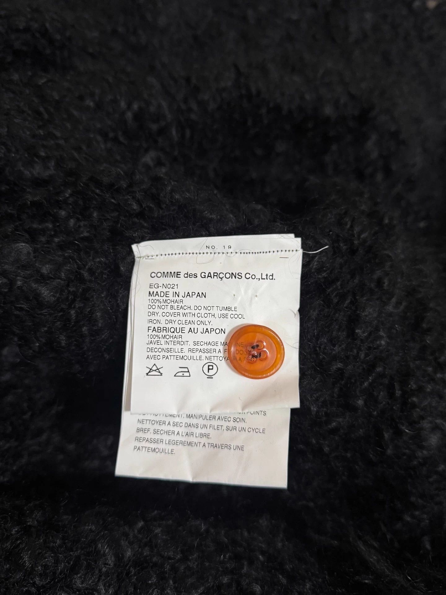 Comme des Garcons COMME des GARCONS 02aw Fringe Seahorse Hair Cardi S XS-M Size S / US 4 / IT 40 - 5 Thumbnail