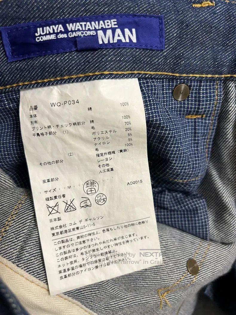 Junya Watanabe Junya Watanabe size M Jeans Size US 27 - 3 Thumbnail