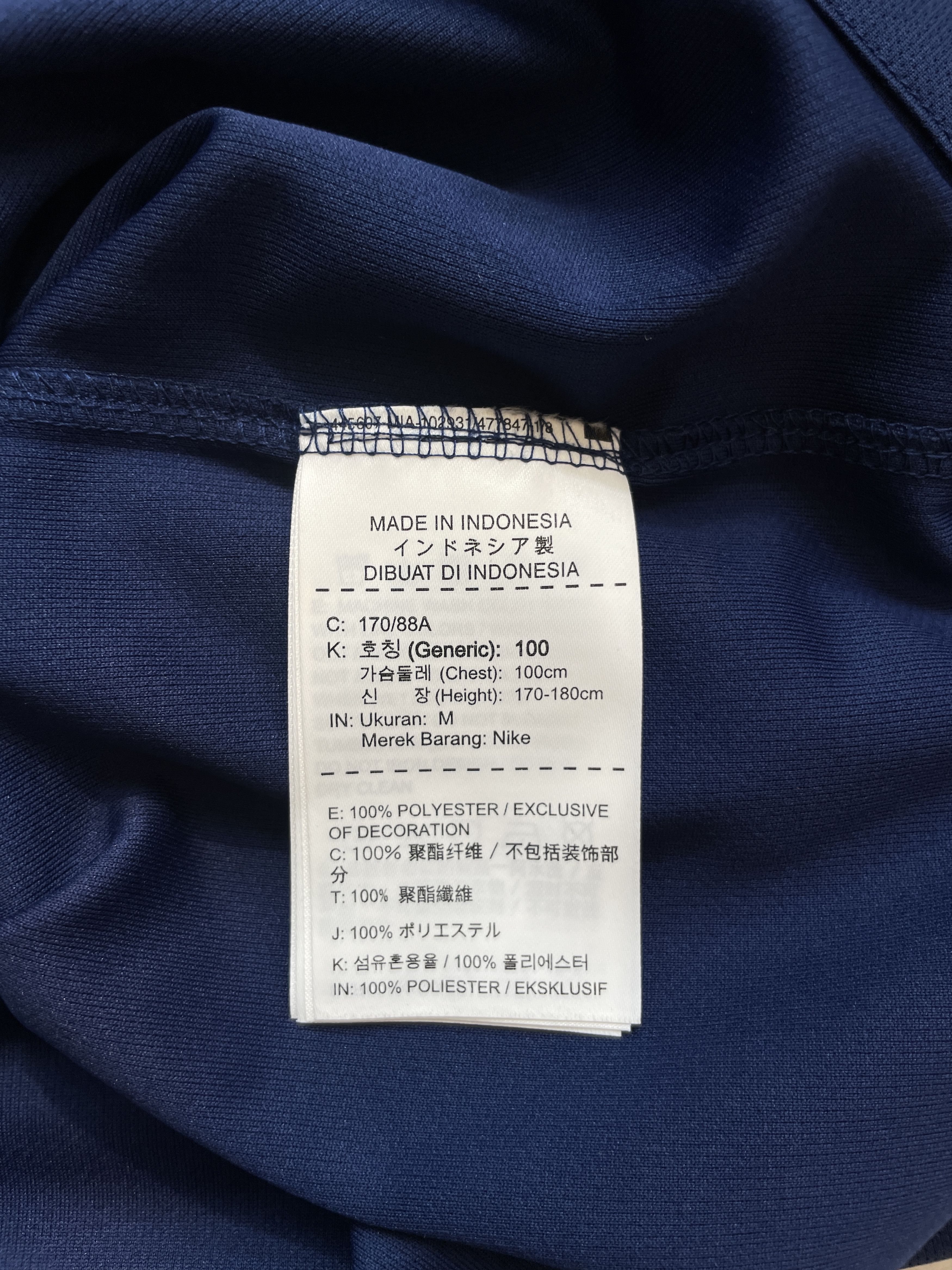 Nike Nikelab Japan MA5 Soccer Jersey Size US M / EU 48-50 / 2 - 4 Thumbnail