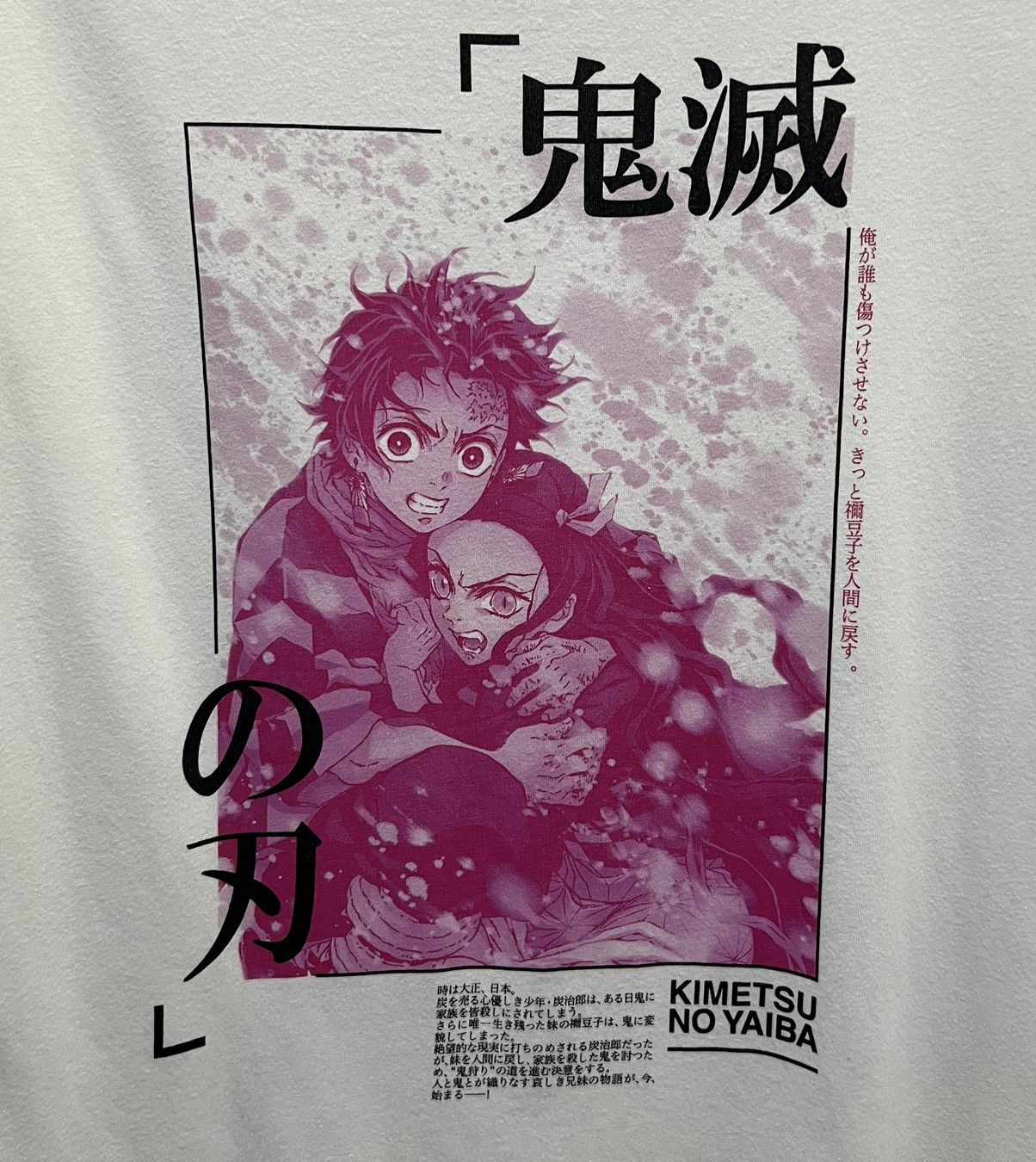 Anime × Uniqlo × Vintage 🔥grailsale🔥 VINTAGE KIMETSU NO YAIBA SHIRT Size US S / EU 44-46 / 1 - 4 Thumbnail