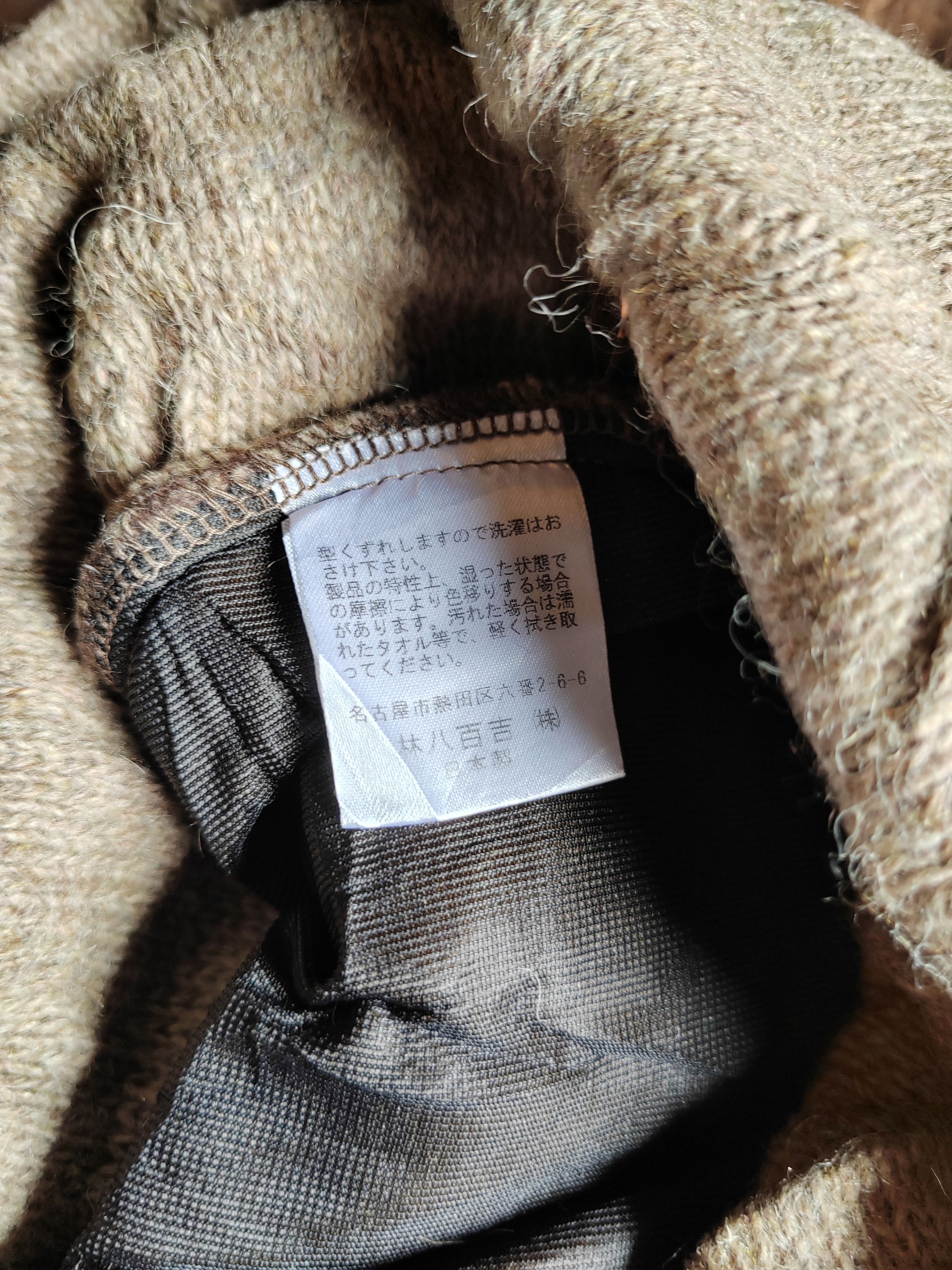 If Six Was Nine Vintage Japanese Style Big Beanie Snowcap Size ONE SIZE - 5 Thumbnail