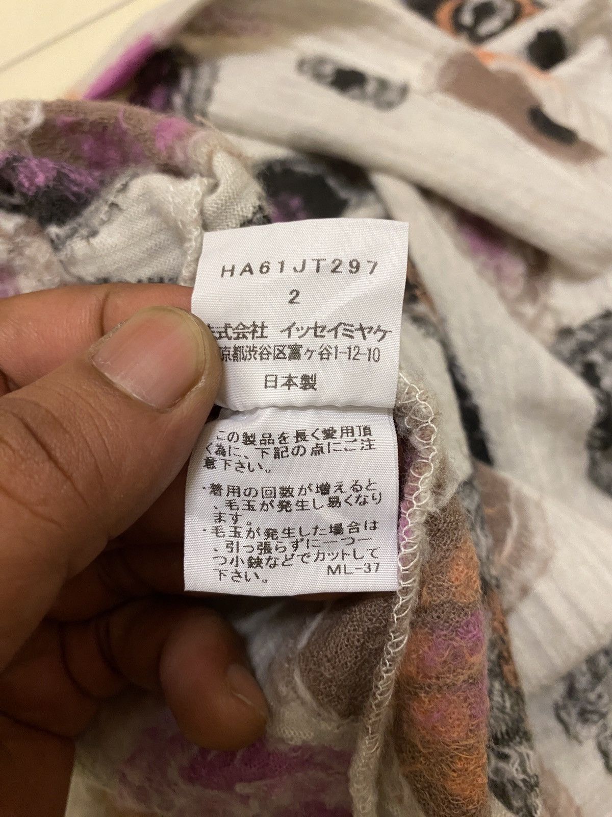 Issey Miyake Issey Miyake HeaRT HaaT Wool Dress Size M / US 6-8 / IT 42-44 - 14 Thumbnail