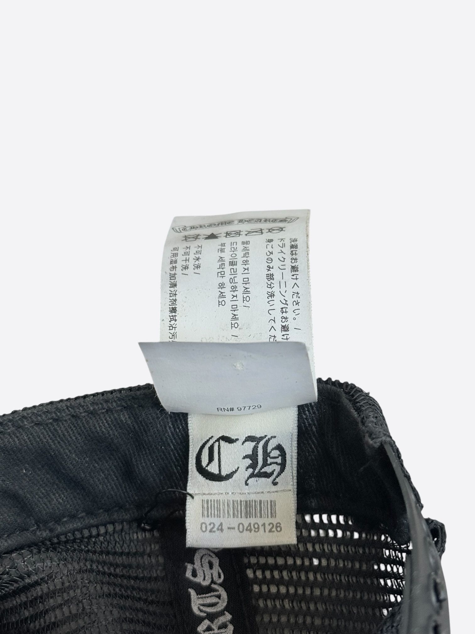 Chrome Hearts Chrome Hearts Black Leather Cemetery Cross Patch Trucker Hat Size ONE SIZE - 8 Thumbnail
