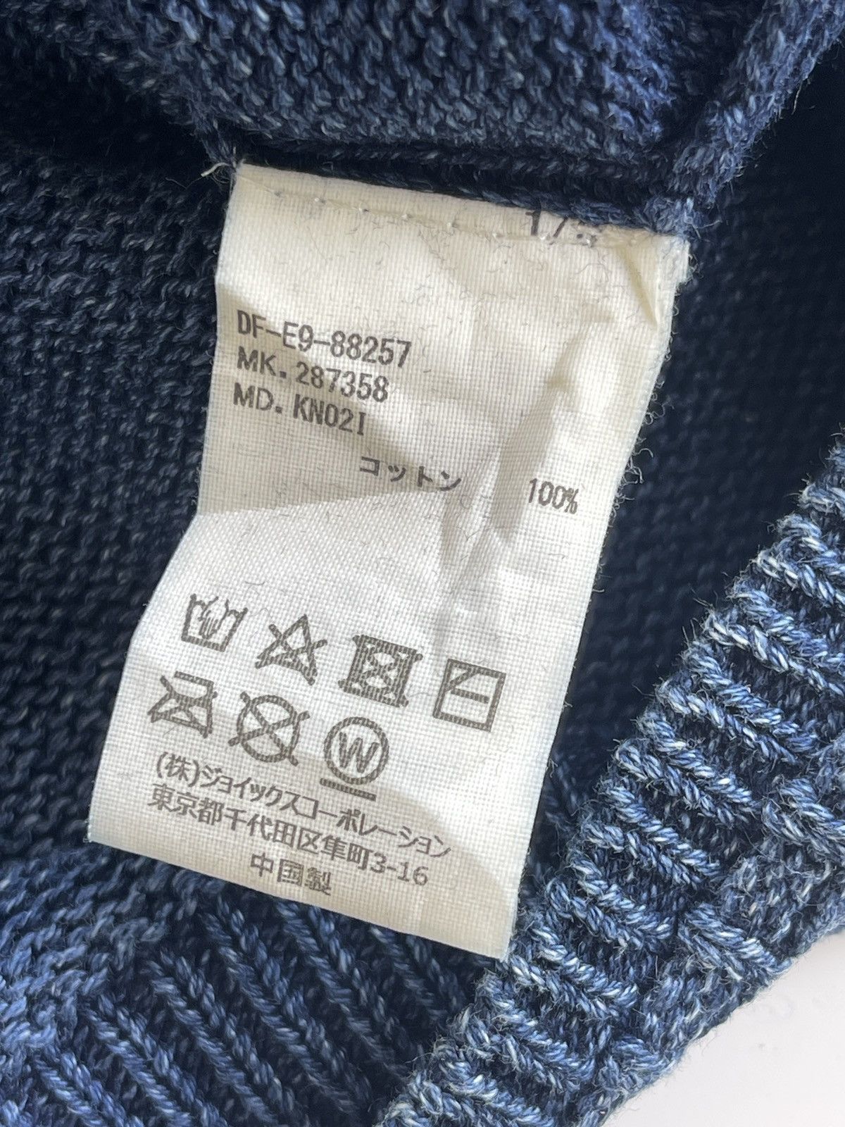Japanese Brand Japanese Duffer Indigo Shawl Collar Cardigan Knit Size US L / EU 52-54 / 3 - 6 Thumbnail
