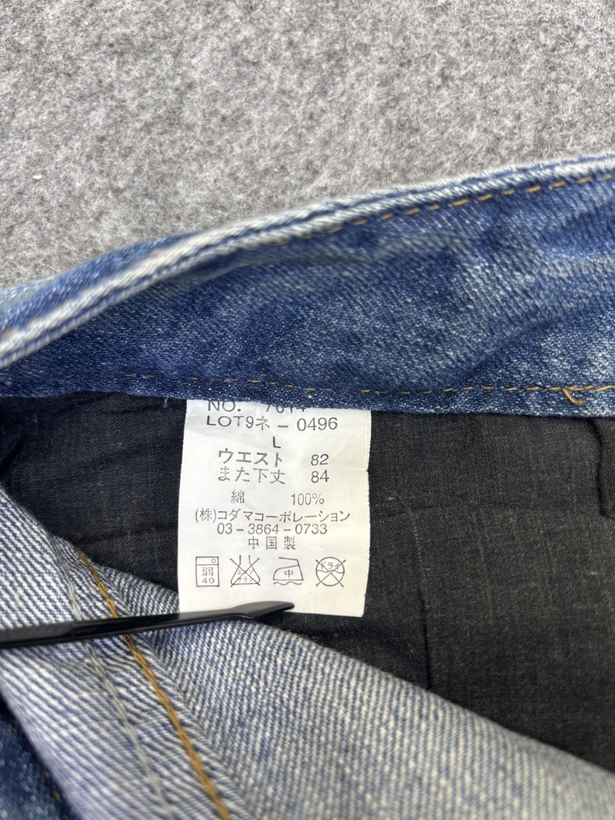 Japanese Brand STATEMENT DENIM🔥Wild Life Japan Hysteric Style Denim F878 Size US 33 - 14 Thumbnail