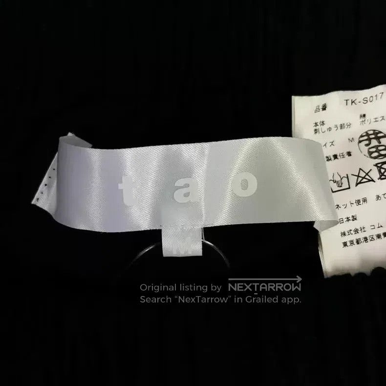 Comme des Garcons Comme des Garcons size M skirt Size 23" - 7 Thumbnail