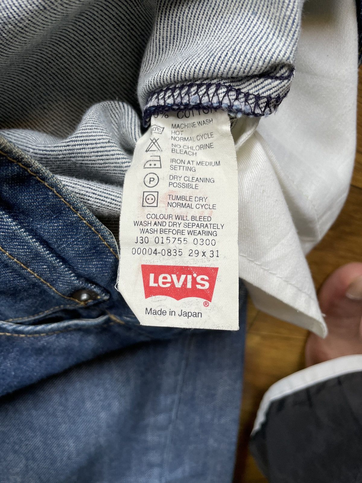 Japanese Brand × Levi's × Levi's Vintage Clothing Levis Engineered Jeans Slim Size US 27 - 11 Thumbnail