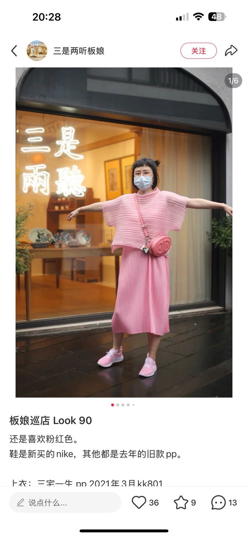 Issey Miyake Issey Miyake size:3 A popular and out-of-print white and p Size XS / US 0-2 / IT 36-38 - 5 Thumbnail