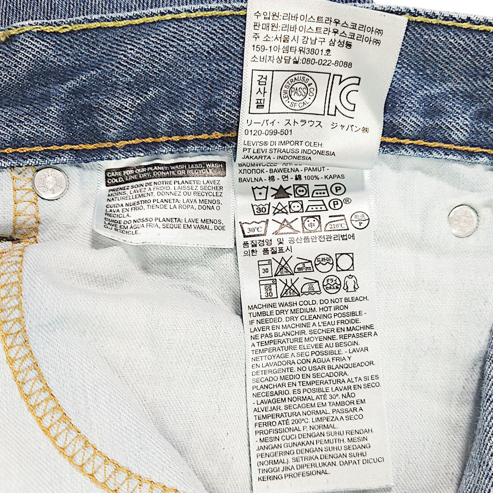 Levi's Levi’s 505 Regular Fit Straight Leg Jeans W36 L30 VTG Y2K Size US 36 / EU 52 - 7 Thumbnail
