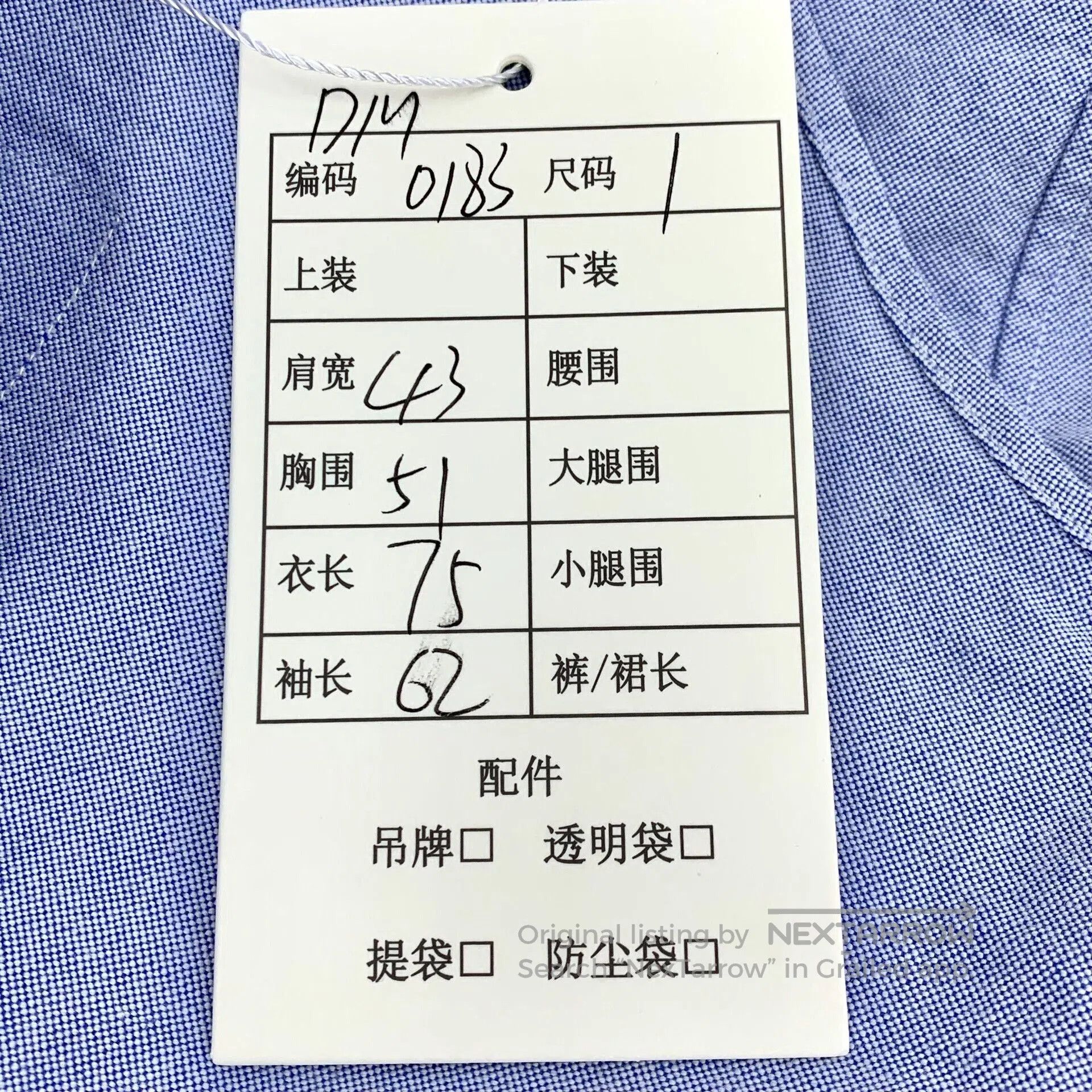 Thom Browne Thom Browne Oxford Cotton Long Sleeve Shirt. Size US S / EU 44-46 / 1 - 9 Thumbnail