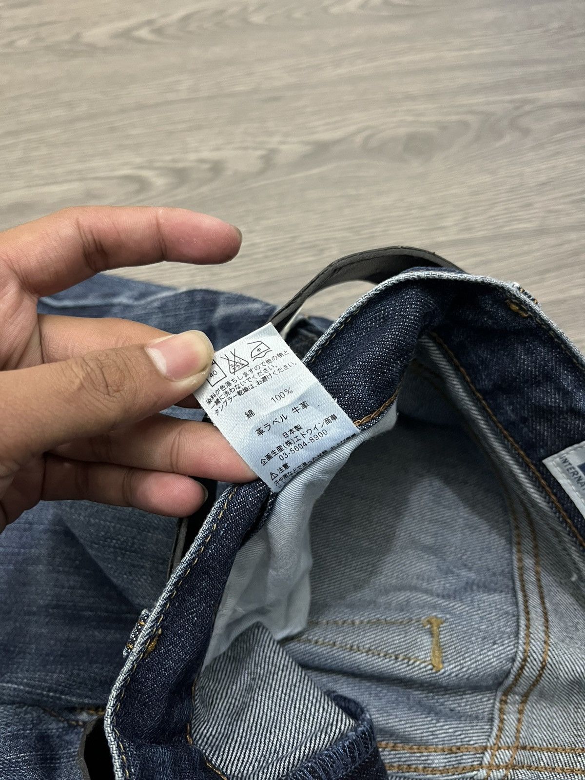 Japanese Brand 🇯🇵Edwin International basic Jeans 🇯🇵 Size US 31 - 10 Thumbnail