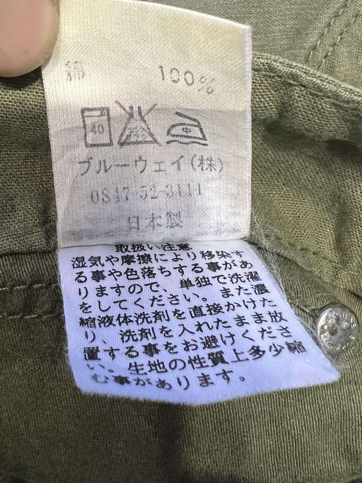 Japanese Brand × Vintage ET Boite japan cotton pant classic bondage army green Size US 30 / EU 46 - 10 Thumbnail