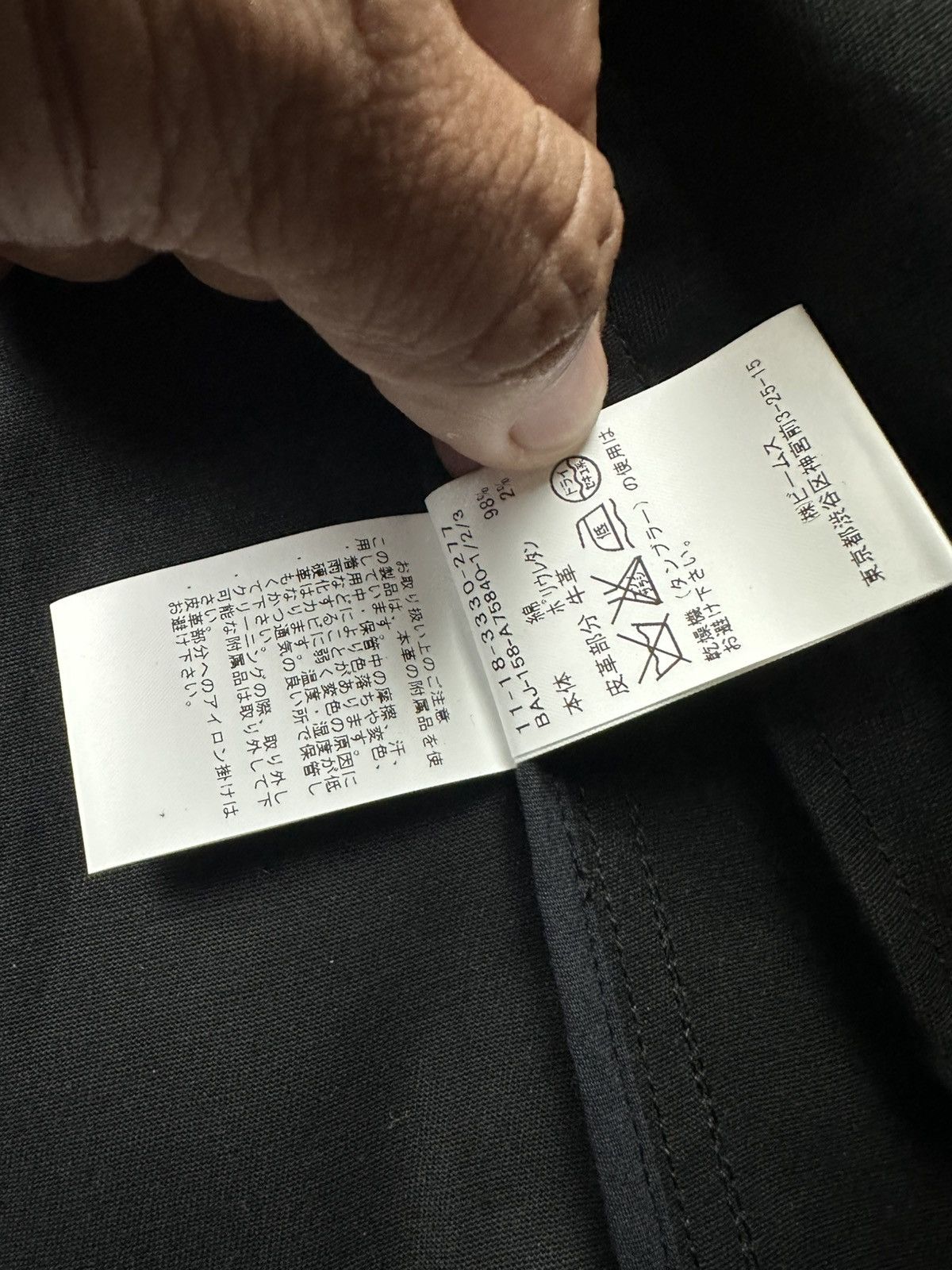 Beams Japan Beams parka jacket Size US S / EU 44-46 / 1 - 7 Thumbnail
