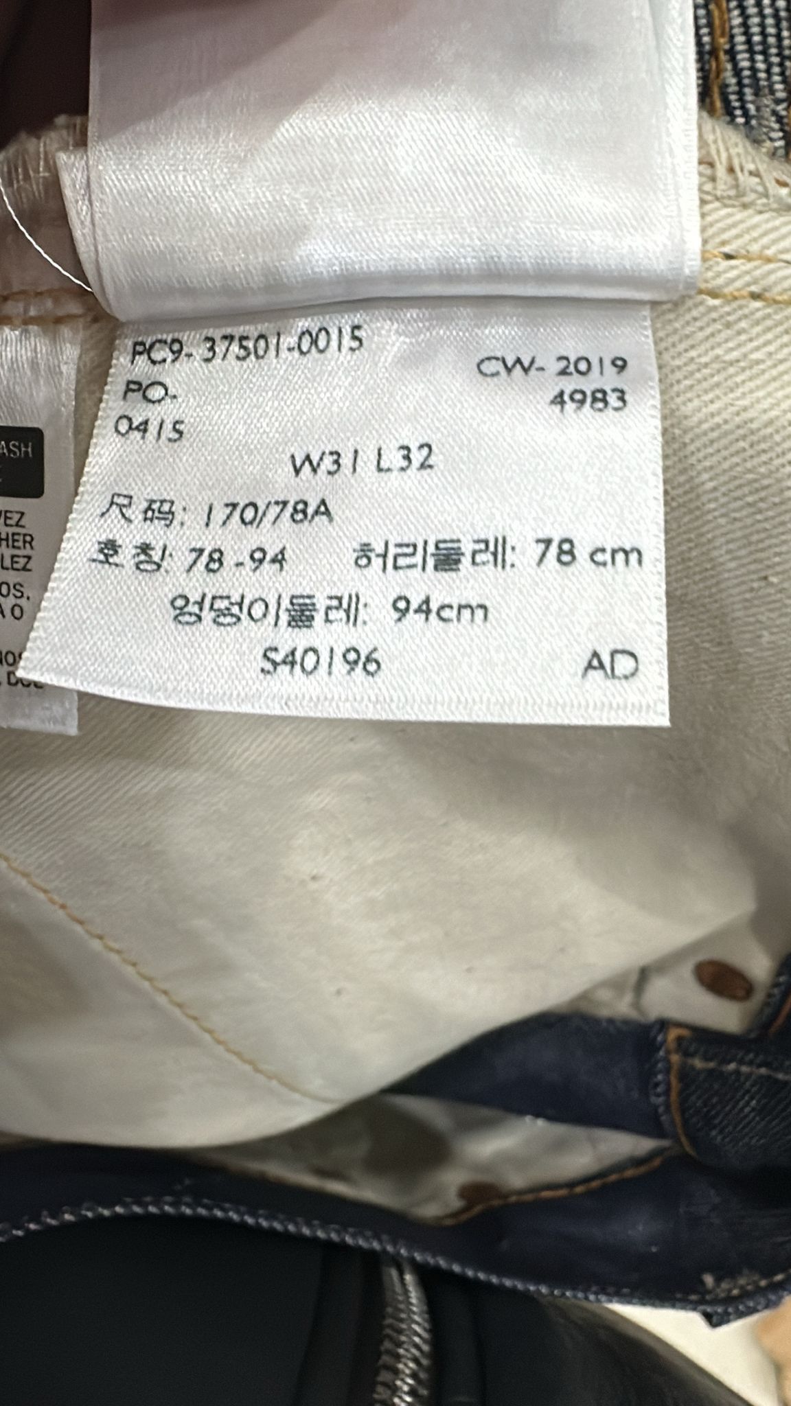 Levi's Vintage Clothing LVC Levi's Vintage Clothing 1937 501XX BigE Selvedge Jeans Size US 31 - 11 Thumbnail