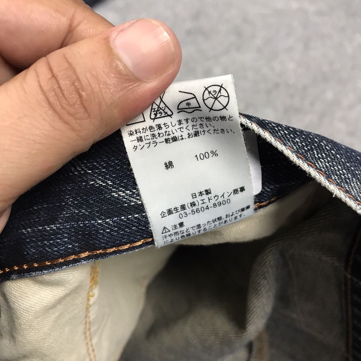 Japanese Brand BANANA STYLE DENIM DISTRESSED JEANS EDWIN PANTS Size US 28 / EU 44 - 16 Thumbnail