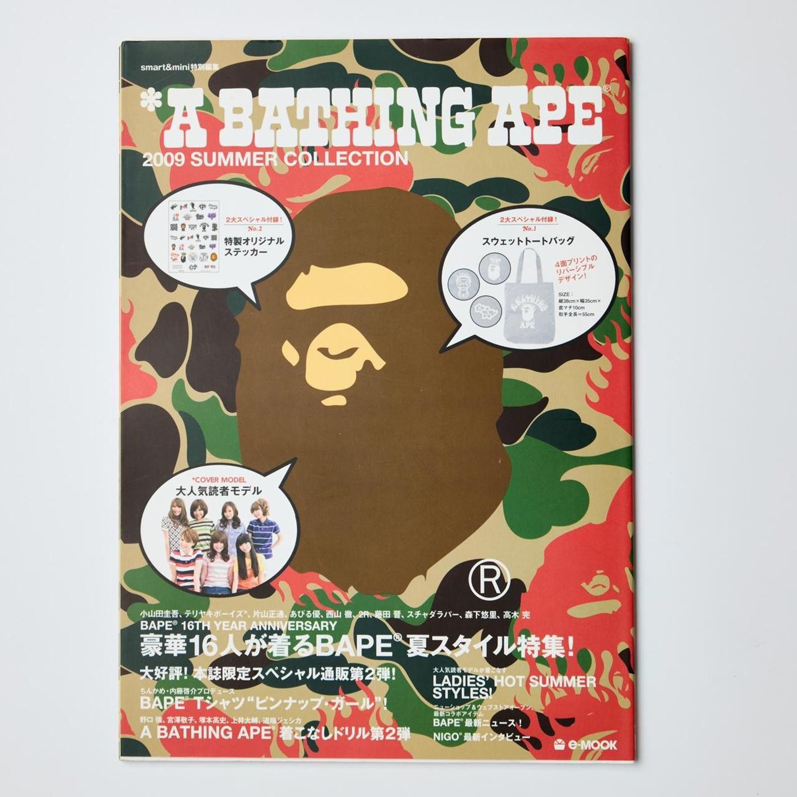 Bape A Bathing Ape 2009 Summer Collection e-Mook Magazine Size ONE SIZE - 2 Thumbnail