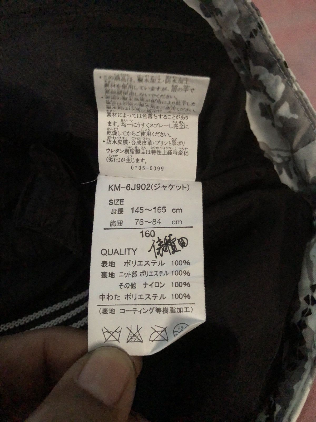 Japanese Brand Japanese Brands Kissmark Camo Colourway Ski Jacket Size US L / EU 52-54 / 3 - 19 Thumbnail