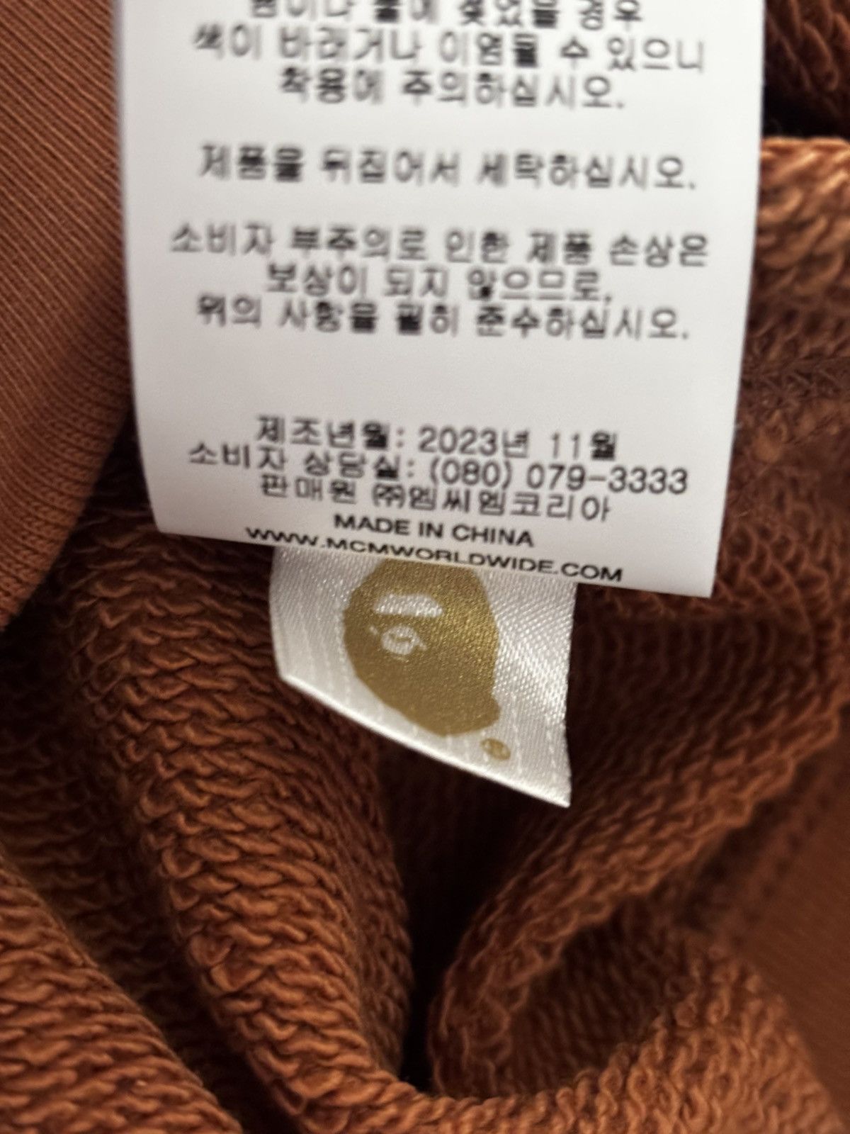 Bape Authentic ape bape x MCM shark pullover hoodie L new Size US L / EU 52-54 / 3 - 15 Thumbnail