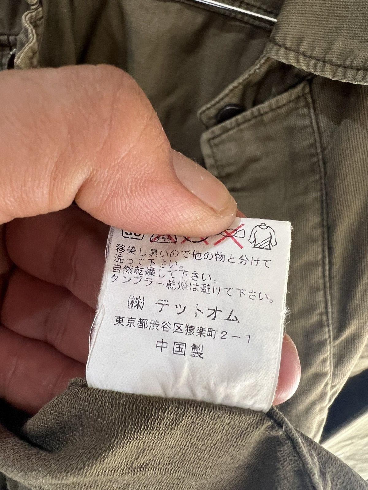 Tete Homme 🔥Tete Homme Issey Miyake Overshirt Jacket Size US M / EU 48-50 / 2 - 15 Thumbnail