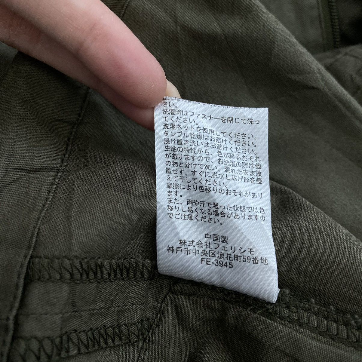 Japanese Brand × Vintage Vintage NUSY Japanese Brand Anorak Khaki Jeans Hoodie Size US S / EU 44-46 / 1 - 5 Thumbnail