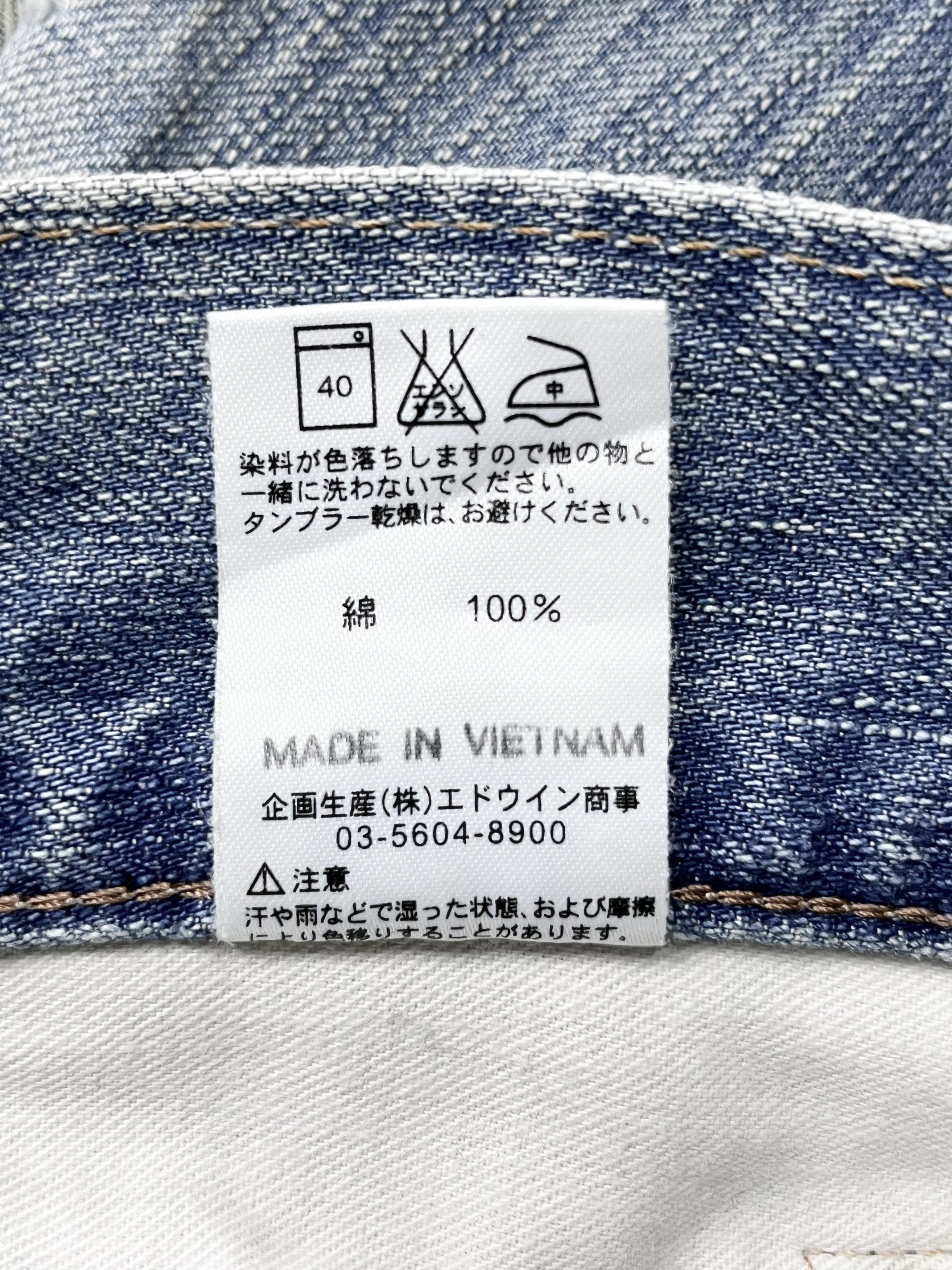 Edwin FYE🔥EDWIN BLUE TRIP Ripped Thrashed Blow Out Flared Denim Size US 31 - 19 Thumbnail