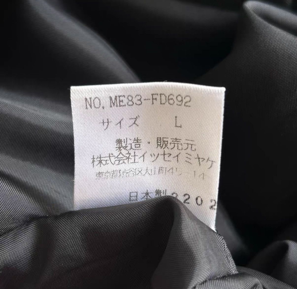Issey Miyake Issey Miyake Men 88aw Hidden Button Wool Blazer K4 Size US L / EU 52-54 / 3 - 7 Thumbnail