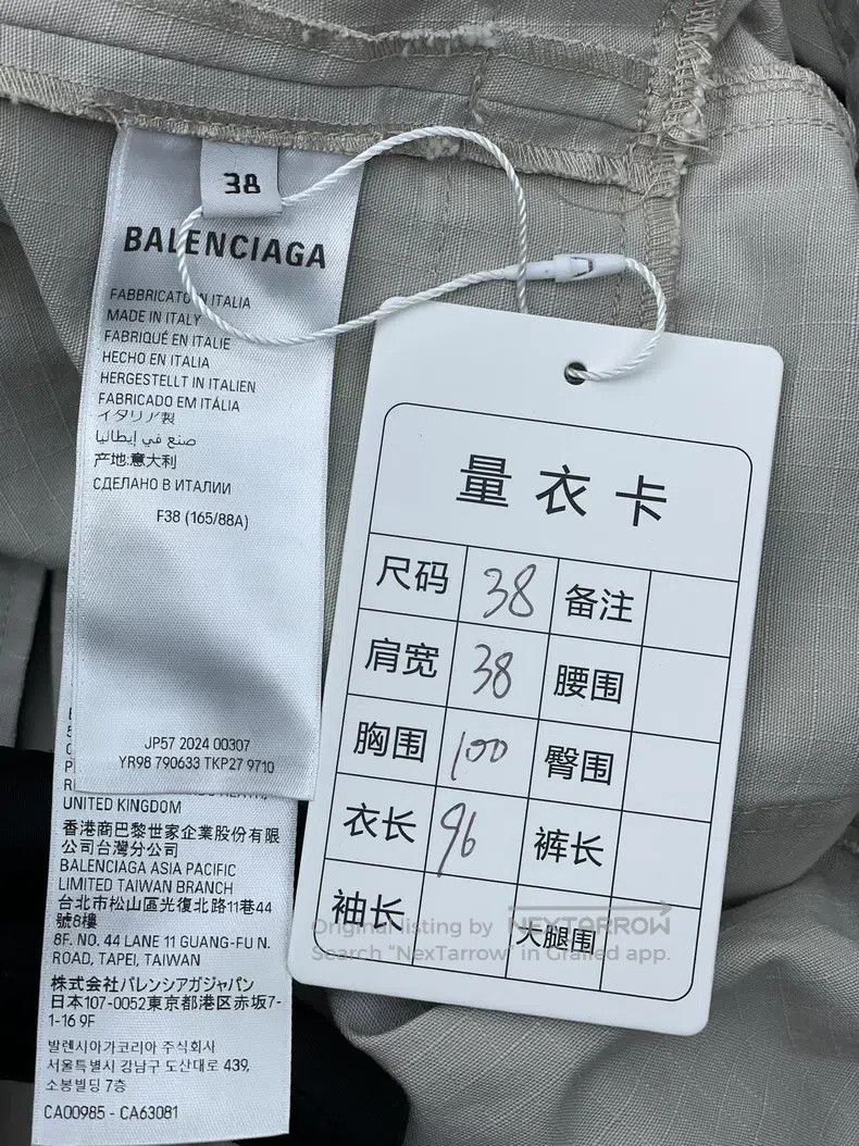 Balenciaga Balenciaga Dress Size XS / US 0-2 / IT 36-38 - 7 Thumbnail