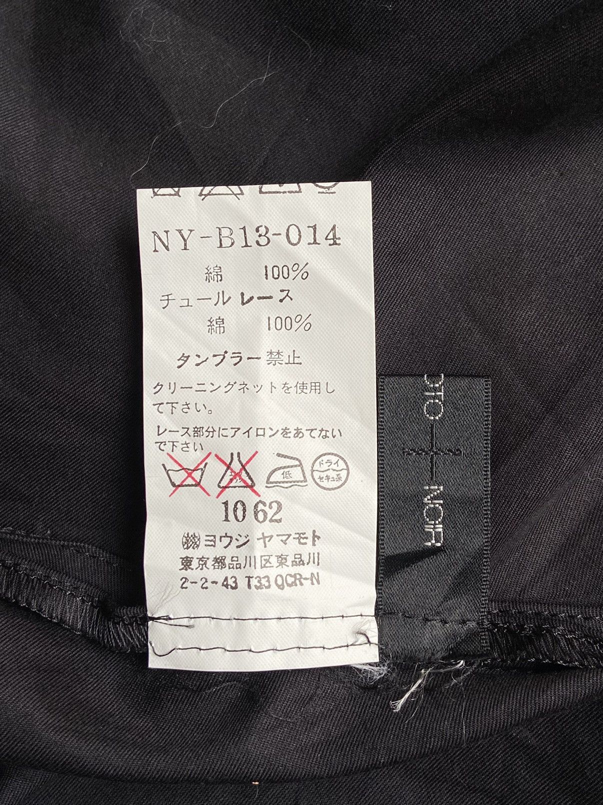 Yohji Yamamoto Yohji Yamamoto Black Outer/T-shirt Size US S / EU 44-46 / 1 - 6 Thumbnail