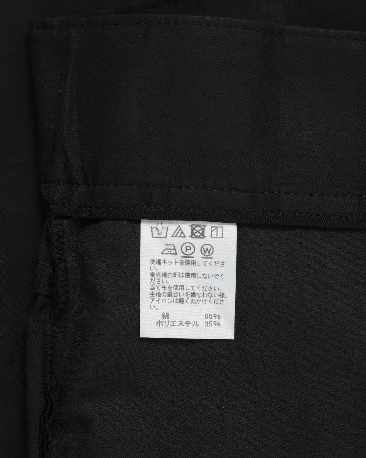 Issey Miyake Issey Miyake Subtle Check Cropped Slim Trousers Size US 28 / EU 44 - 5 Thumbnail