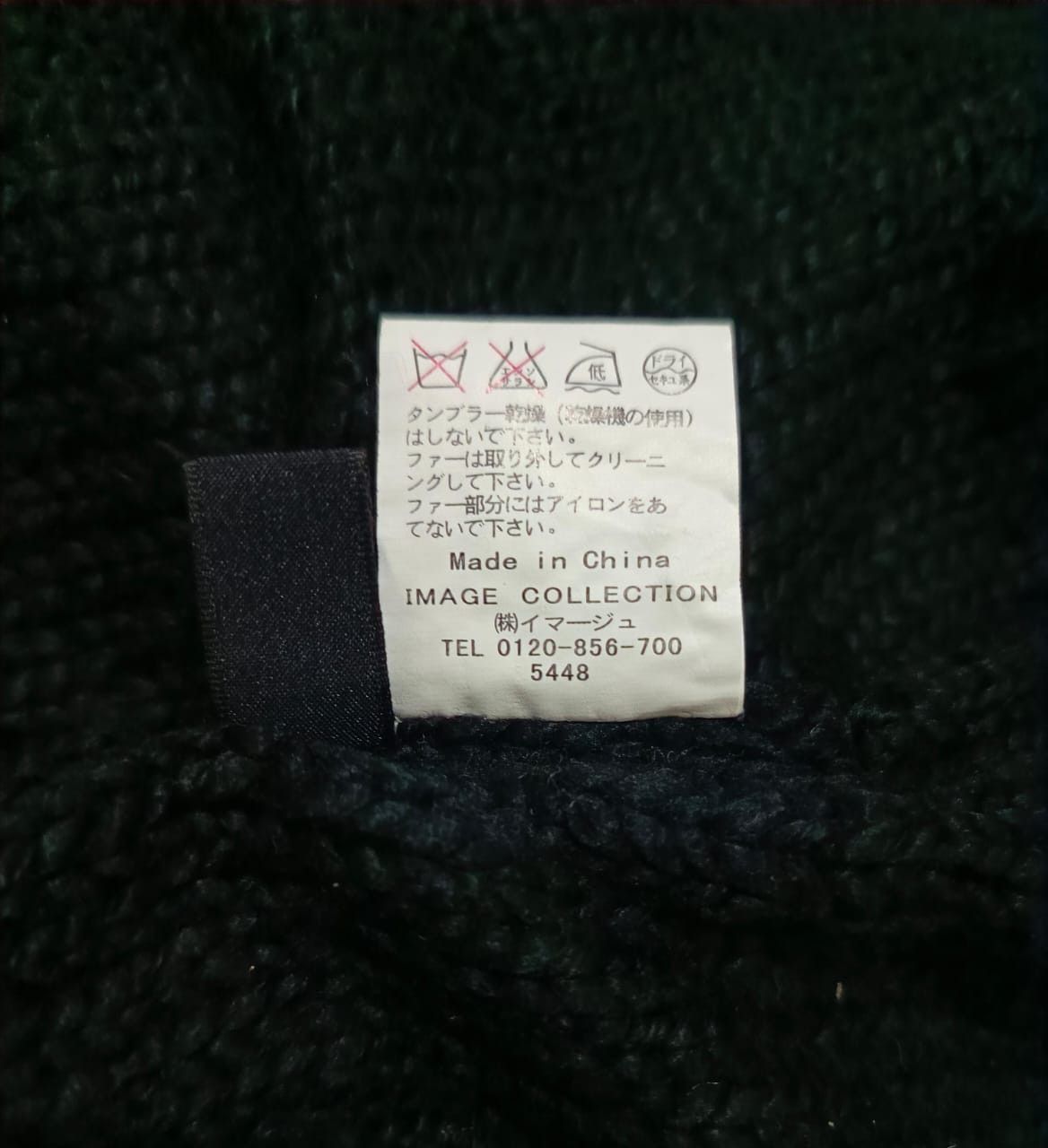 If Six Was Nine 2000's Japan Indian Fish Knit Fur Size L / US 10 / IT 46 - 6 Thumbnail