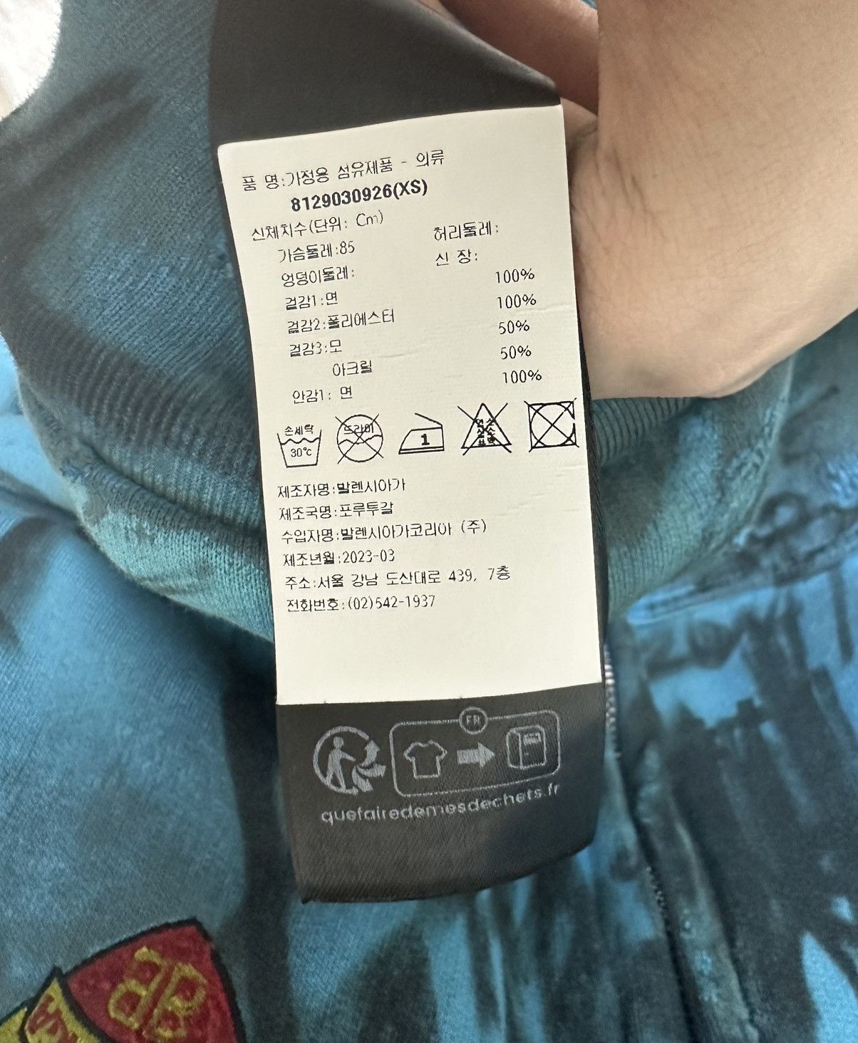Balenciaga Balenciaga Skater Hoodie Blue Size US XS / EU 42 / 0 - 9 Thumbnail
