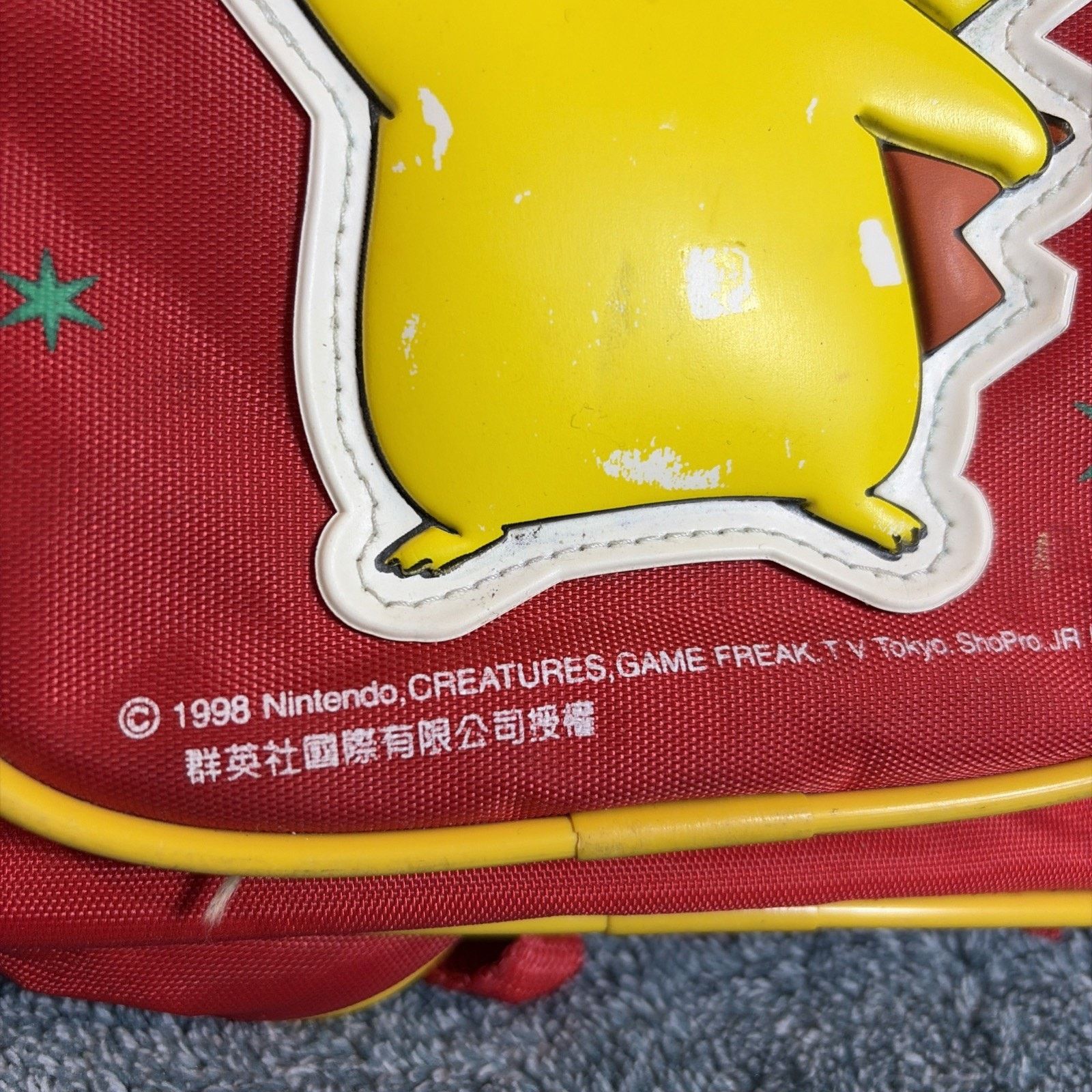 Pokemon Vintage Pocket Monster Pikachu Backpack Pokemon Grail Size ONE SIZE - 4 Thumbnail