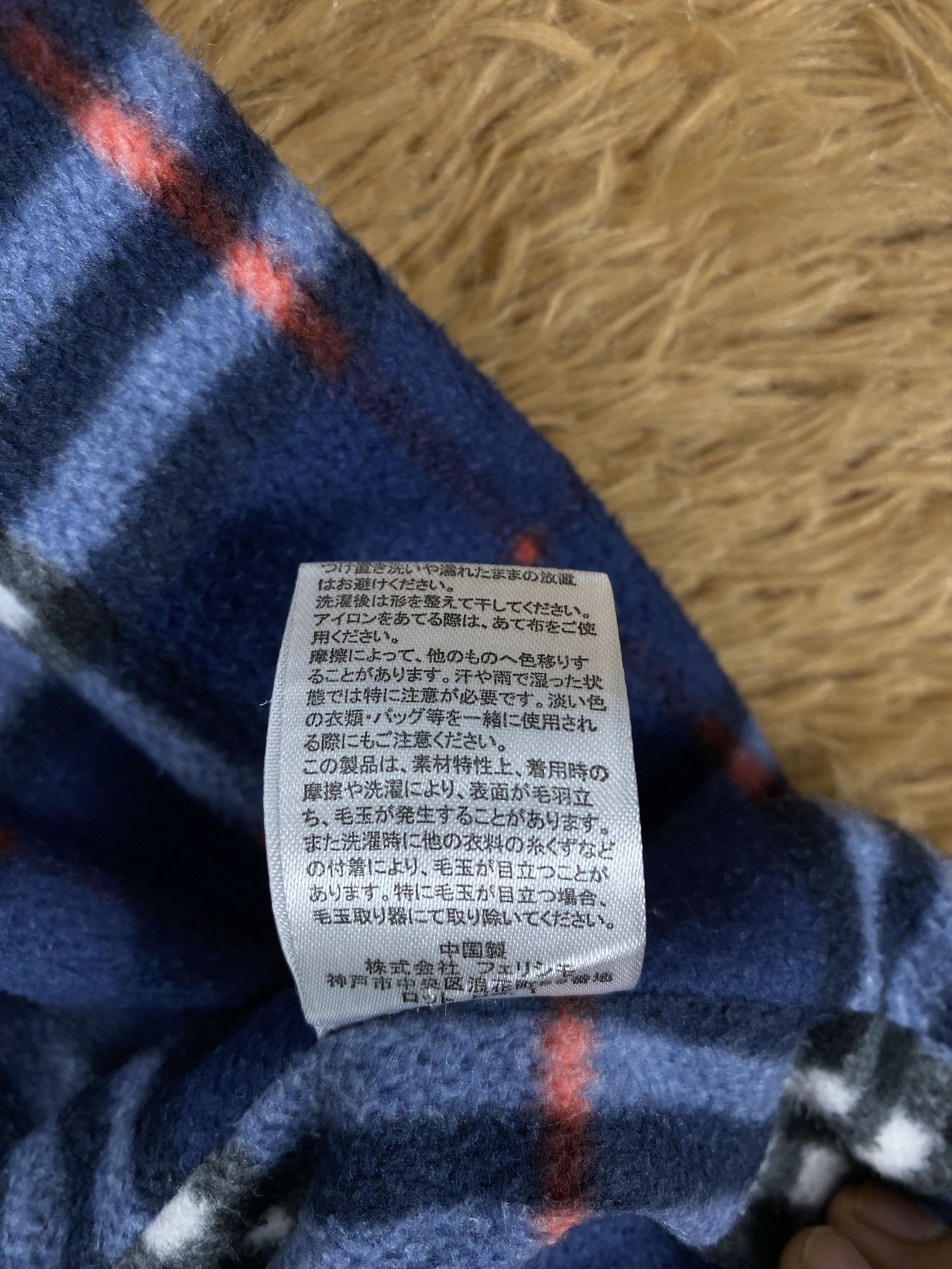 Japanese Brand Vintage Japanese Brand Checked Lining Long Jacket J2178 Size US S / EU 44-46 / 1 - 11 Thumbnail