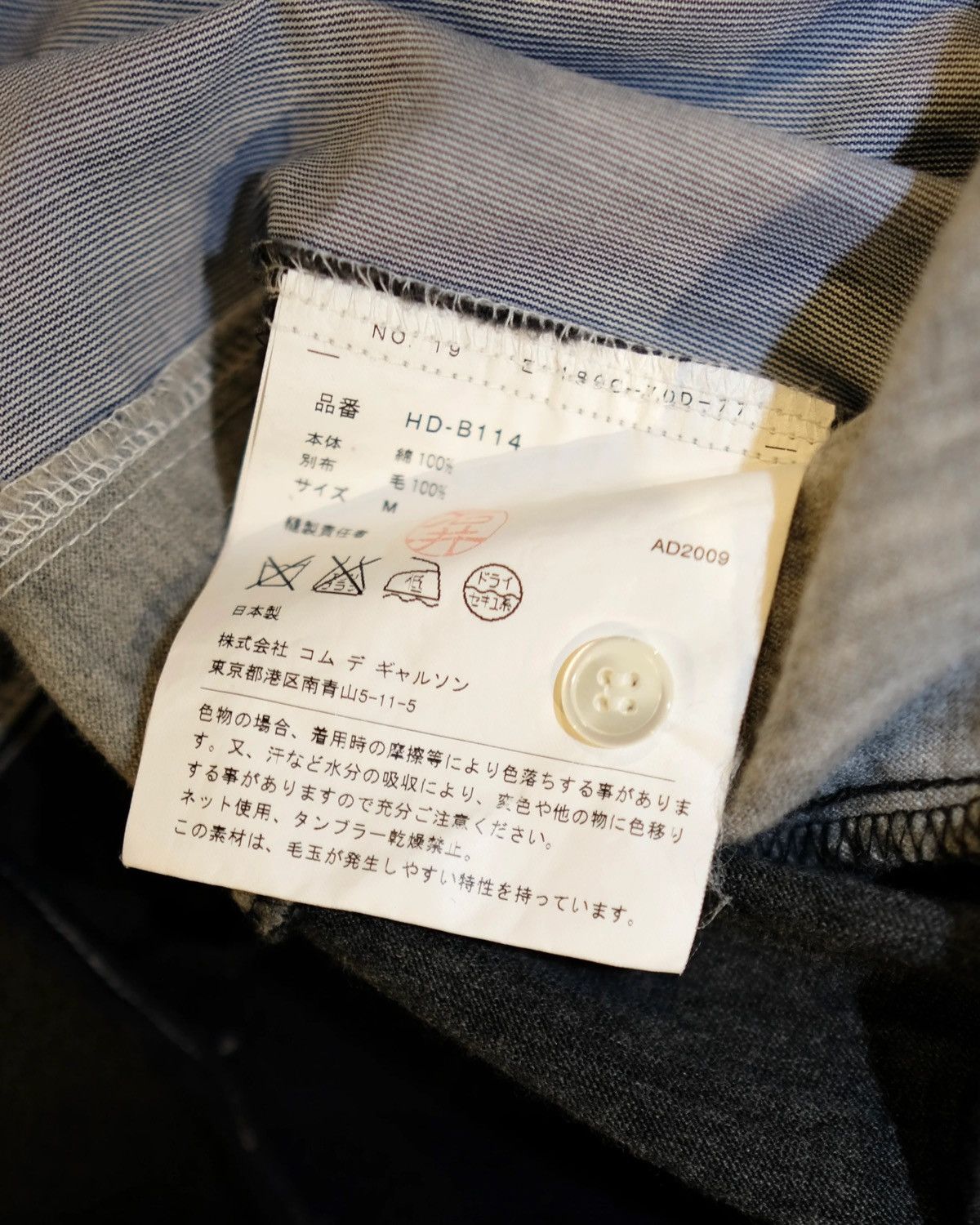 Comme des Garcons Homme Comme des Garçons HOMME AD2009 FRONT PATCHWORK SHIRT Size US M / EU 48-50 / 2 - 4 Thumbnail