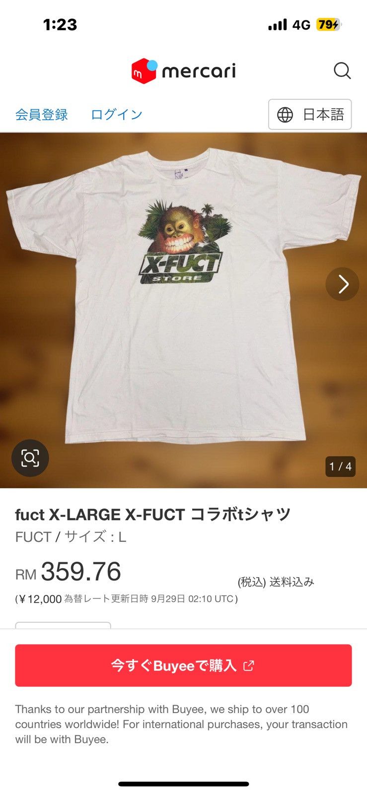 FUCT × Xlarge XLarge x FUCT "XFUCT" T-shirt Size US M / EU 48-50 / 2 - 10 Thumbnail