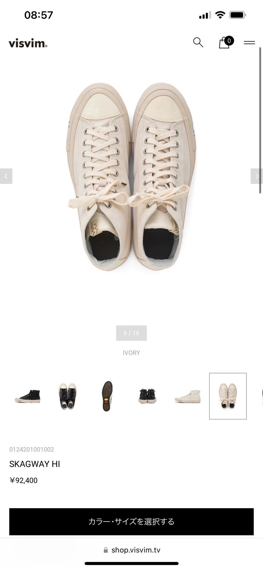Visvim visvim 24aw skagway ivory 8 9new+ Size US 8 / EU 41 - 9 Thumbnail
