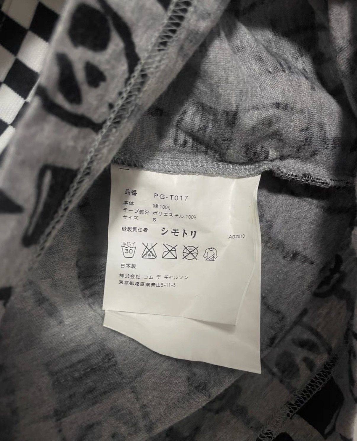 Comme des Garcons Homme Plus Comme des Garçons Homme Plus Checkerboard Panel Short Size US S / EU 44-46 / 1 - 4 Thumbnail