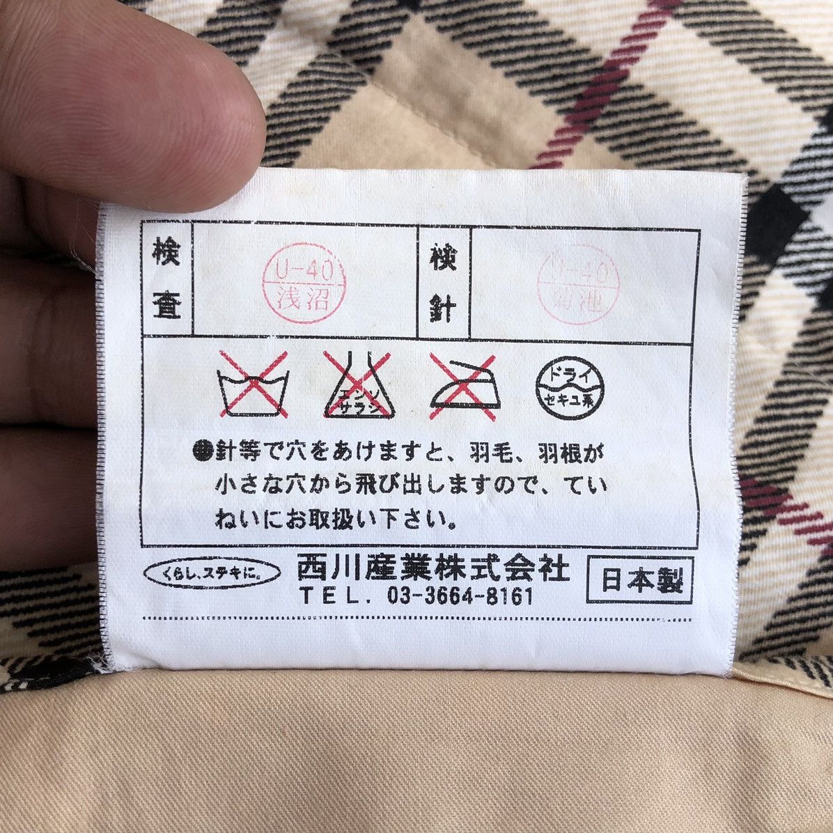 Burberry Burberry Packable Goose Feather Mini Blanket Size ONE SIZE - 12 Thumbnail