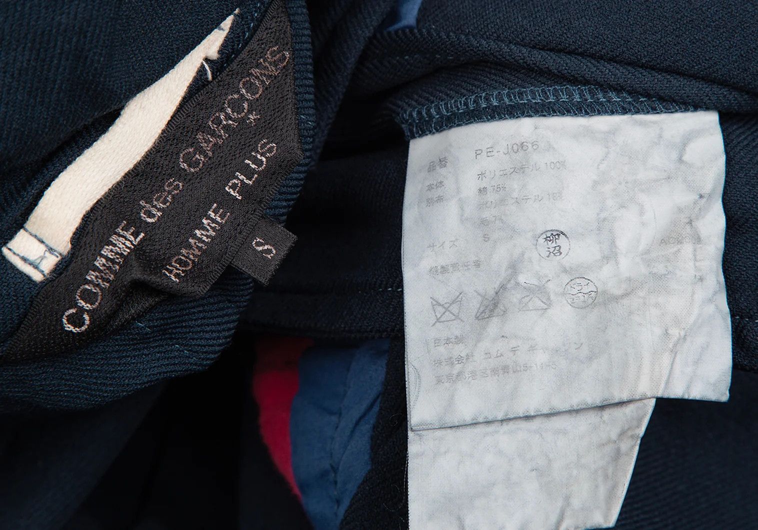 Comme des Garcons Homme Plus Seamline Design Polyester Jacket in Navy Blue, Size S Size US S / EU 44-46 / 1 - 17 Thumbnail