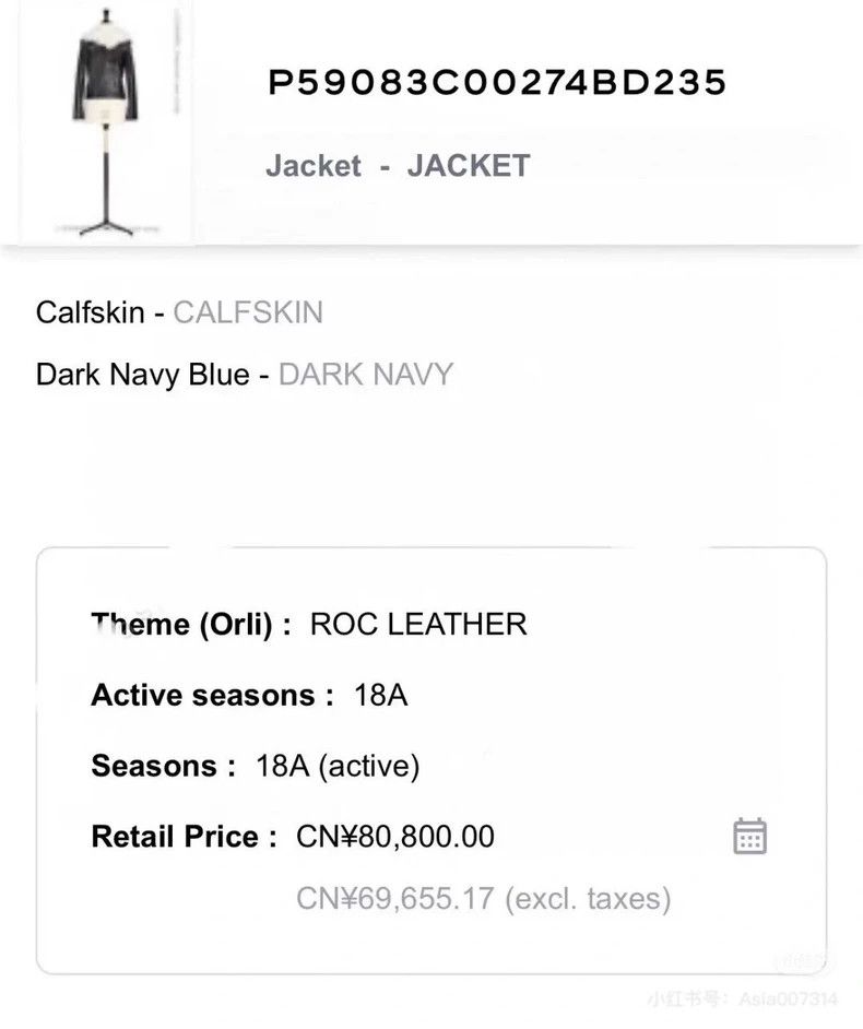 Chanel Chanel Hamburger series fur collar leather jacket 2504-Next Size XXS / US 00 / IT 34 - 8 Thumbnail