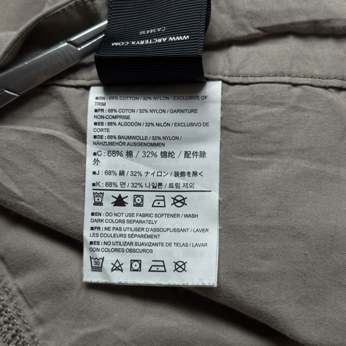Arc'teryx Arcteryx - Beige Trim Fit Quick Dry - Short Size US 36 / EU 52 - 10 Thumbnail