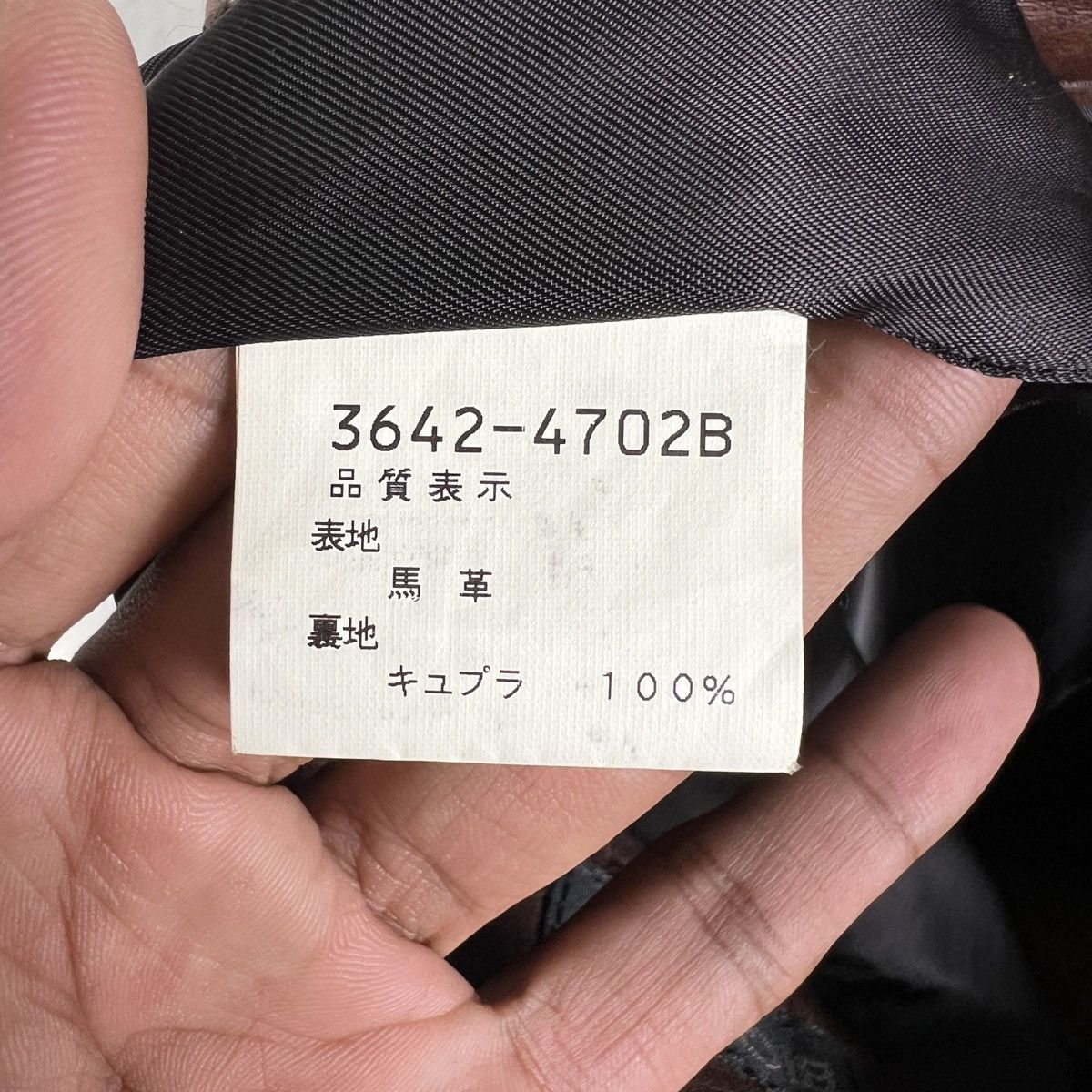 Japanese Brand 🔥 BIGLIDUE LEATHER TROUSER PANT MADE IN JAPAN Size US 29 - 12 Thumbnail