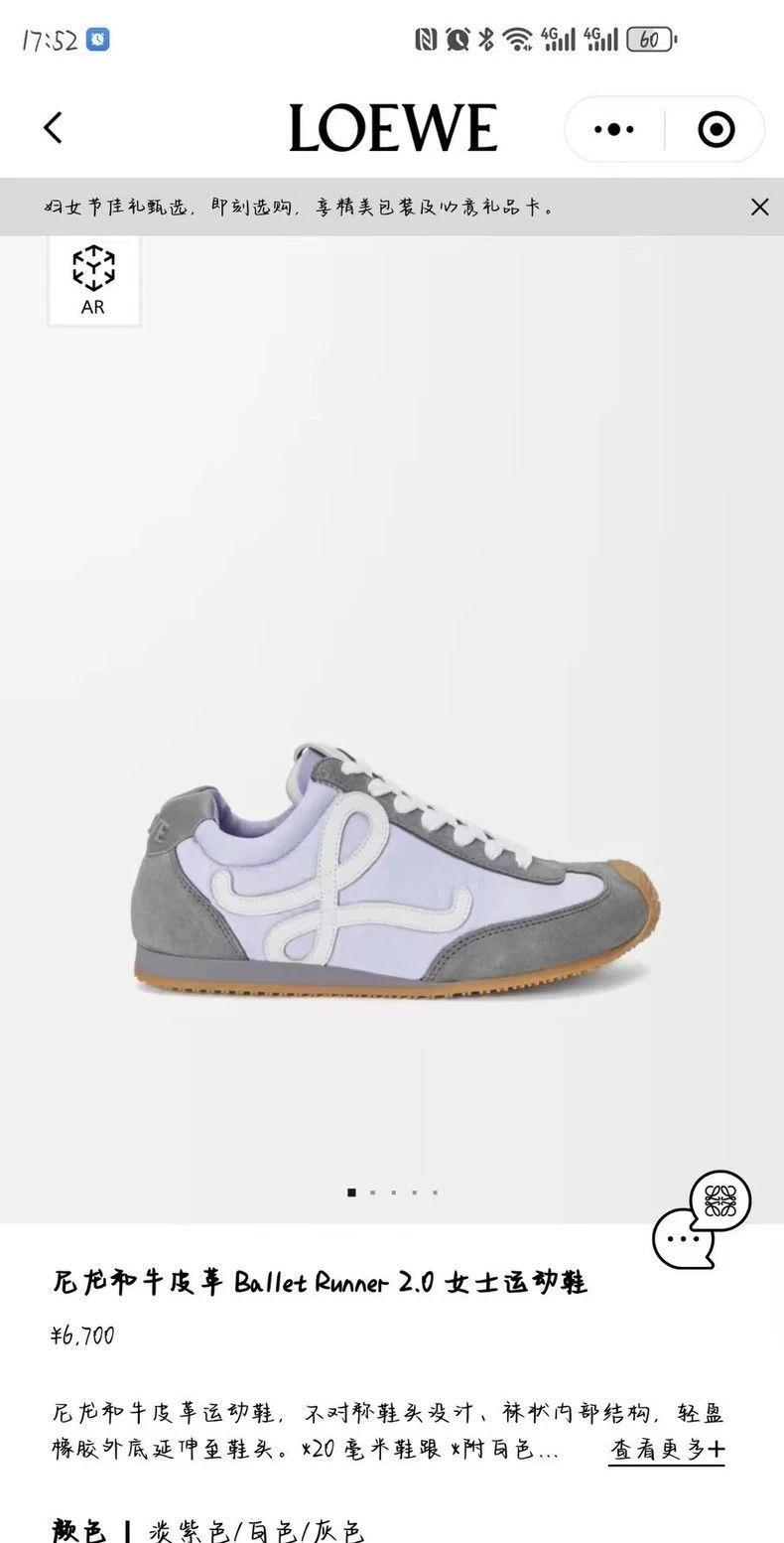 Loewe LOEWE Runner 2.0 ugly sneakers Size US 5.5 / IT 35.5 - 5 Thumbnail