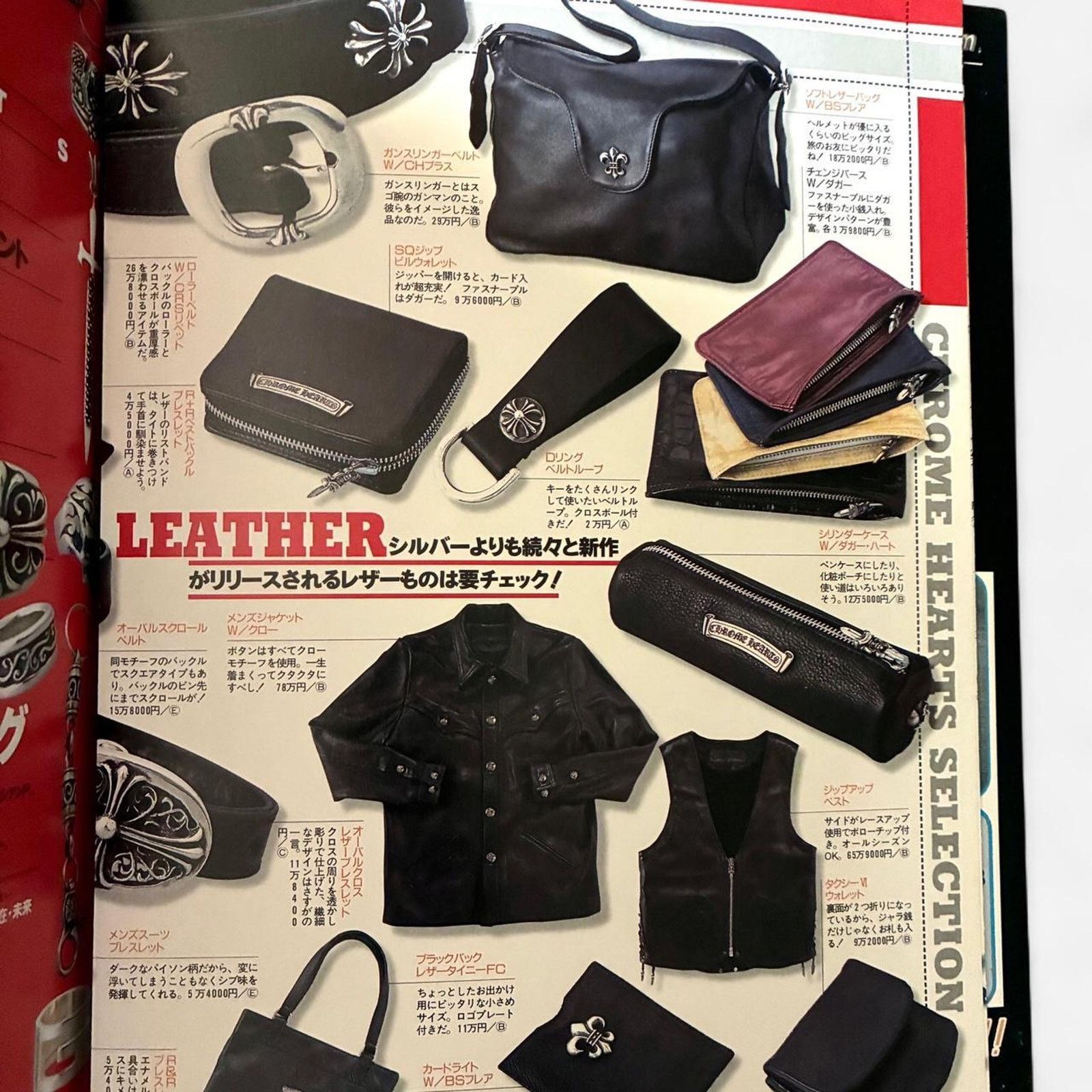 Chrome Hearts × Japanese Brand × Vintage NEXT FILE Japanese magazine features chrome hearts Size ONE SIZE - 3 Thumbnail