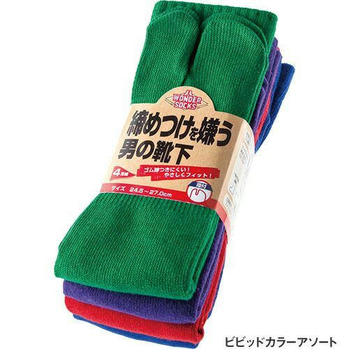 Japanese Brand Tabi Socks 4 packs Uniworld for men who hate tightness Size ONE SIZE - 1 Preview