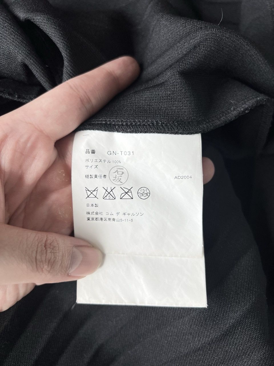 Comme des Garcons Black COMME des GARCONS - Fine Lined Pleated Long Skirt Size 27" / US 4 / IT 40 - 5 Thumbnail