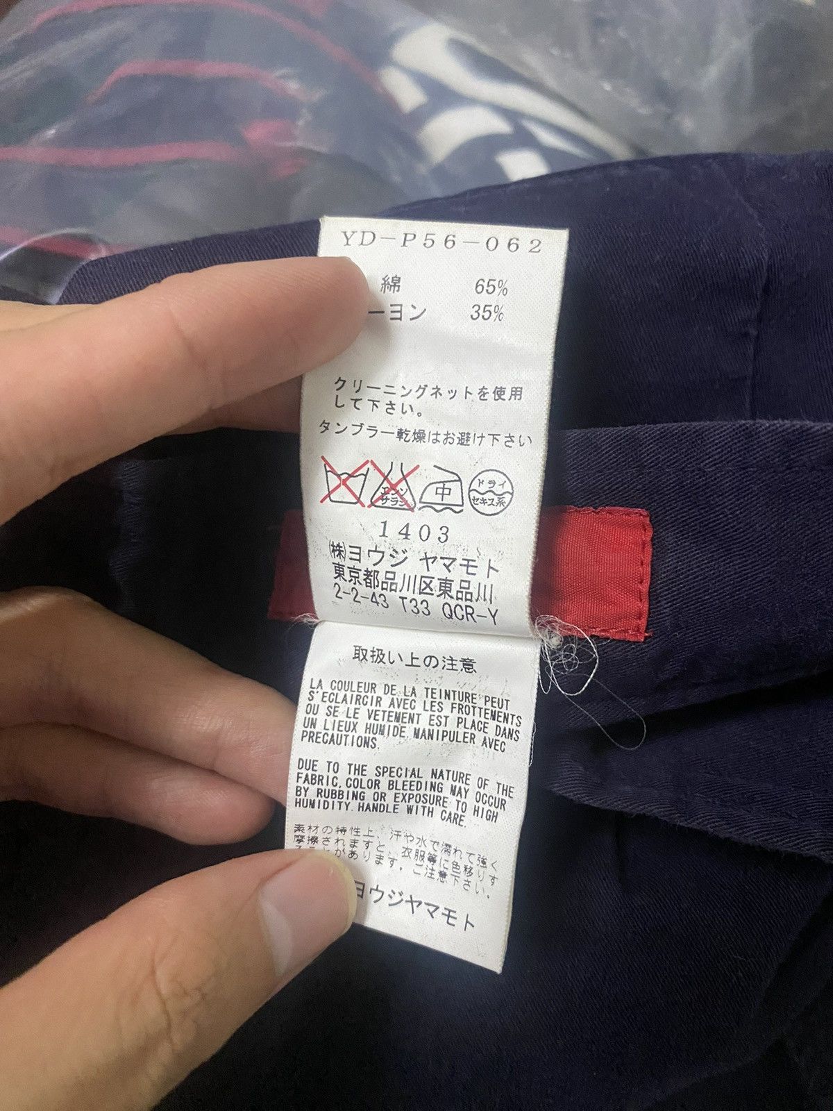 Yohji Yamamoto AW2011 Yohji Yamamoto Y's Cargo Pants Size US 32 / EU 48 - 5 Thumbnail