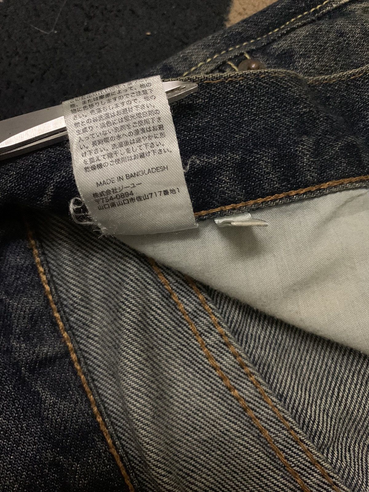 GU × Undercover Vintage Japanese Brand GU Dark Mud Washed Loose Ripped Jeans Size US 33 - 20 Thumbnail