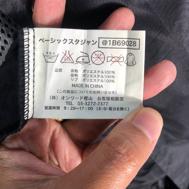 Japanese Brand × Vintage Vintage Suntory Coffee Light Jacket Size US M / EU 48-50 / 2 - 9 Thumbnail