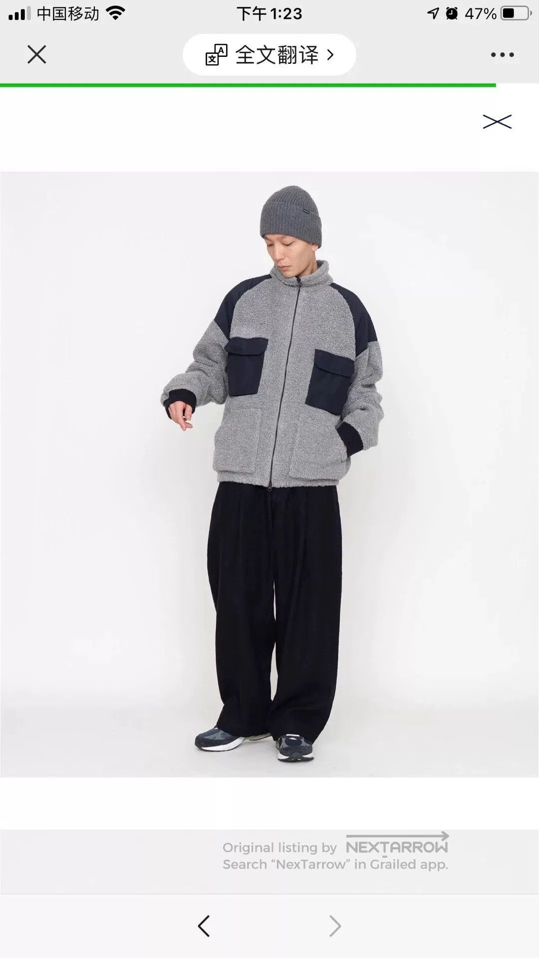 Nanamica Nanamica Wool Fleece Jacket Sale. Size US M / EU 48-50 / 2 - 6 Thumbnail